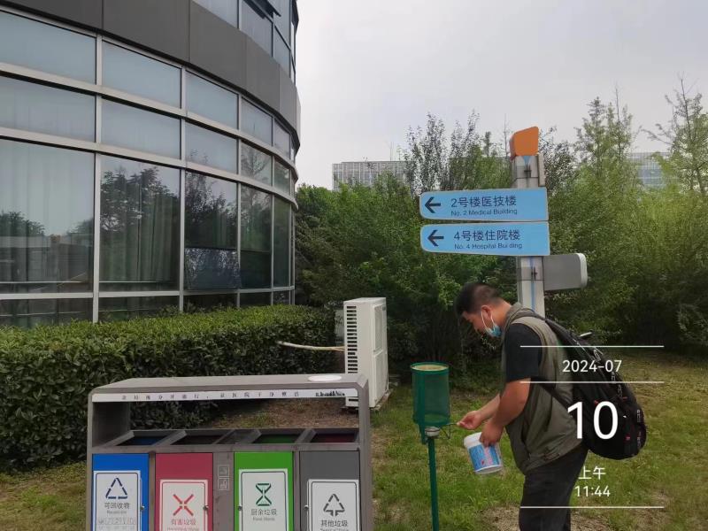 微信图片_20240713150919.jpg